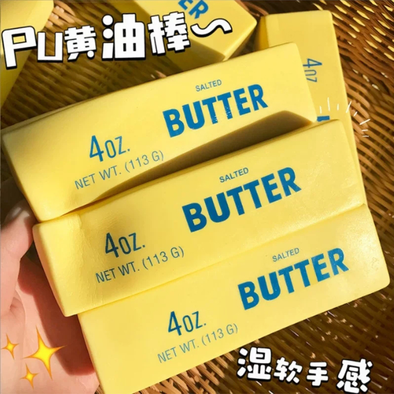 Squishy Butter Stick Stress Ba - Novelty Gifts 评论和价格